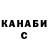 Кетамин VHQ Ronald John