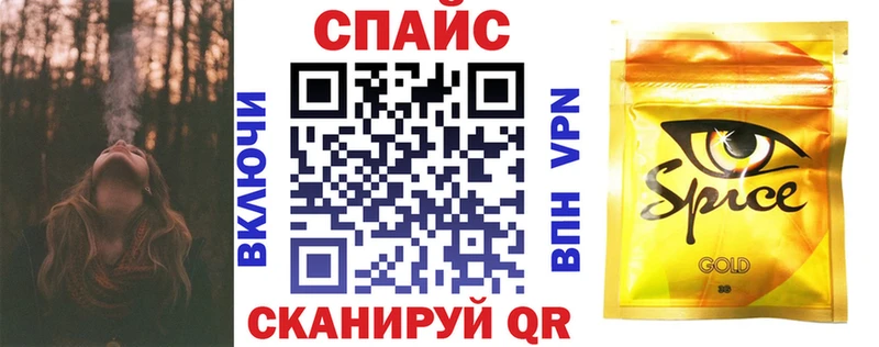 БУТИРАТ BDO  Дегтярск 