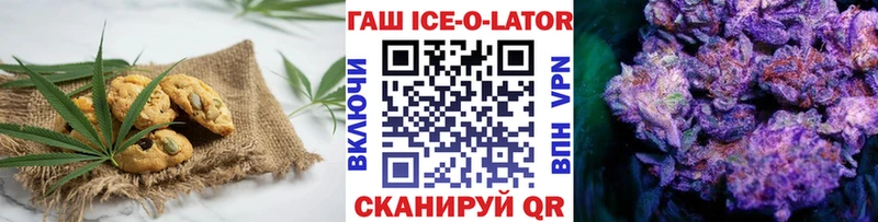 купить   Дегтярск  Cannafood марихуана 