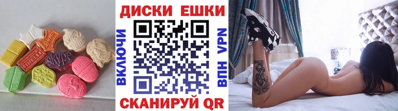 купить наркотики цена  Дегтярск  Экстази таблы 