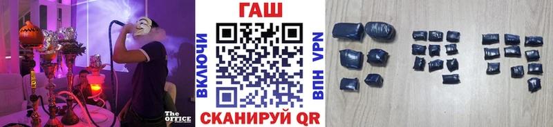 ГАШ Изолятор Дегтярск