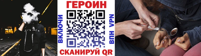 Героин гречка  Дегтярск 