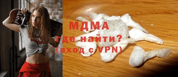 экстази Бронницы