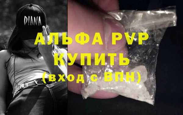 экстази Бронницы