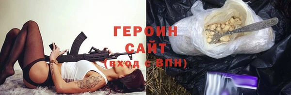 экстази Бронницы