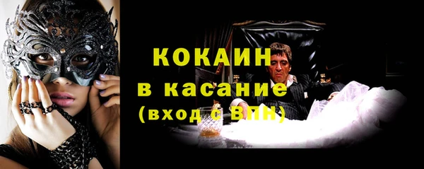 экстази Бронницы