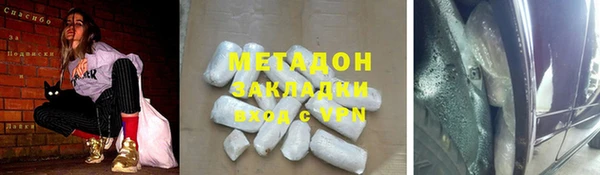 экстази Бронницы