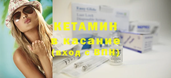 экстази Бронницы