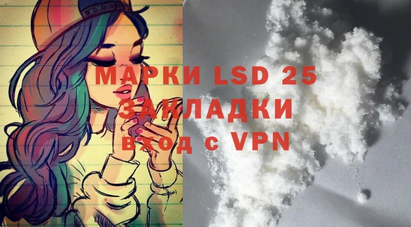 экстази Бронницы