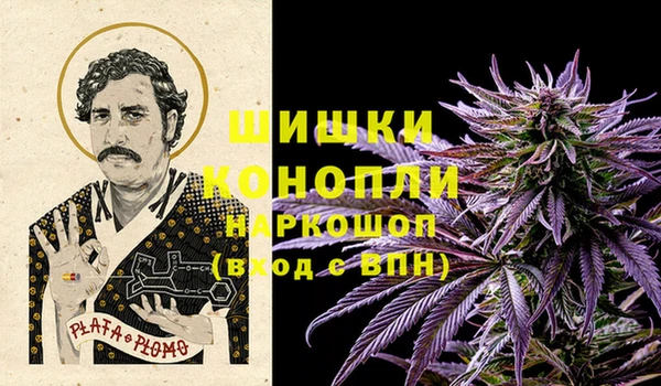 экстази Бронницы