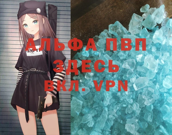 a pvp Бугульма