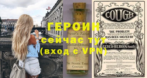 экстази Бронницы