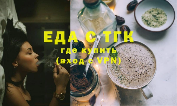не бодяженный Ступино