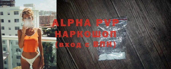 a pvp Бугульма
