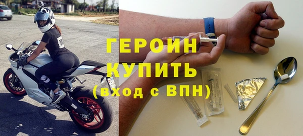 экстази Бронницы