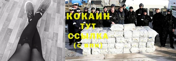 экстази Бронницы