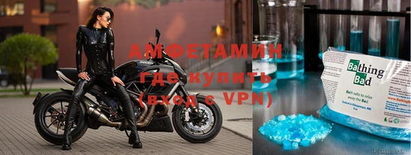 экстази Бронницы