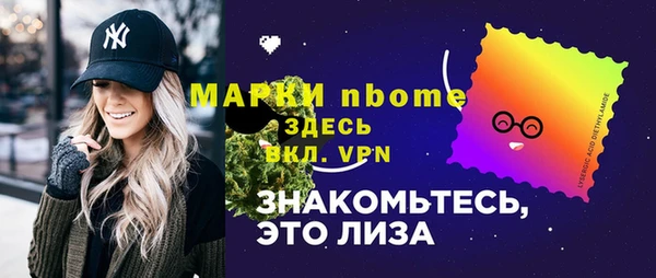 экстази Бронницы