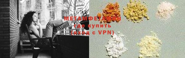 Альфа ПВП Богородск