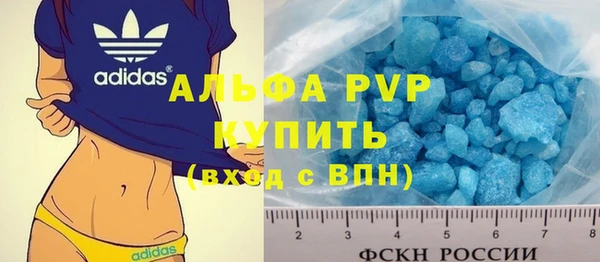 a pvp Бугульма