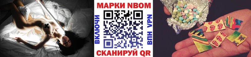 Марки 25I-NBOMe 1500мкг  omg зеркало  Дегтярск 
